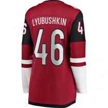 A.Coyotes #46 Ilya Lyubushkin Fanatics Branded Home Breakaway Player Jersey Garnet Stitched American Hockey Jerseys